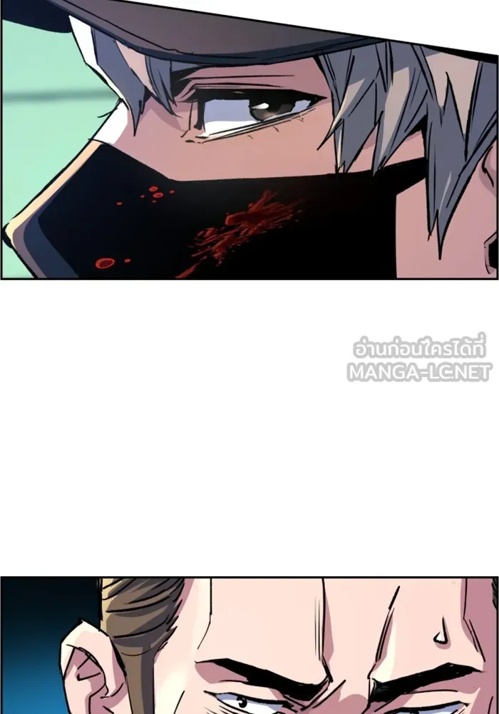 พี่ชายสายบอดี้การ์ด ตอนที่ 111 รูปที่ 36