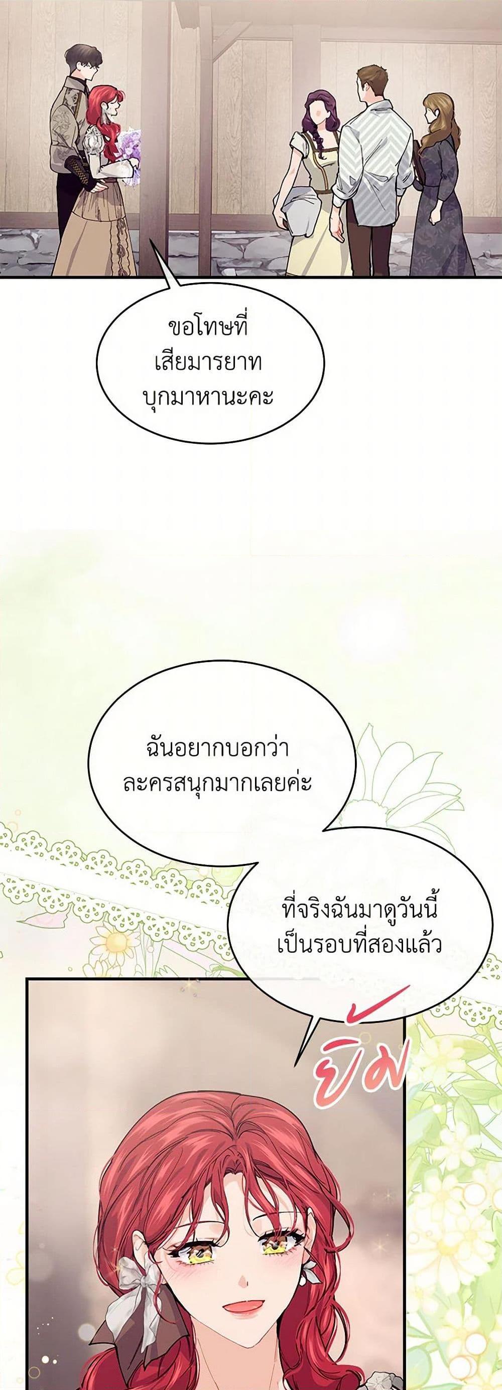 Manga-lc-com อ่านมังงะ อ่านการ์ตูน ออนไลน์ ฟรี The Elegant Sea of Savagery ตอนที่ 1 2 3 4 5 6 7 8 9 10 11 12 13 14 ฟรี ไม่มีโฆษณา Manga-lc - อ่าน มังงะ อ่าน การ์ตูน ออนไลน์ อ่านมังงะ ฟรี