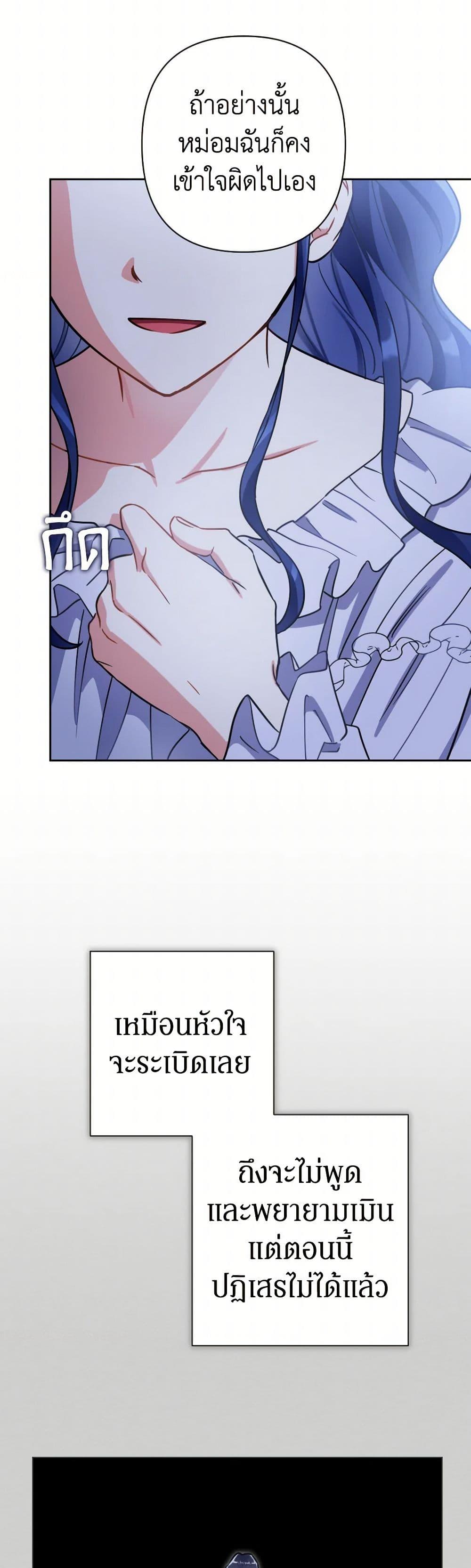 Manga-lc-com อ่านมังงะ อ่านการ์ตูน ออนไลน์ ฟรี Prince, Why Are You Nice to Me ตอนที่ 1 2 3 4 5 6 7 8 9 10 11 12 13 14 ฟรี ไม่มีโฆษณา Manga-lc - อ่าน มังงะ อ่าน การ์ตูน ออนไลน์ อ่านมังงะ ฟรี