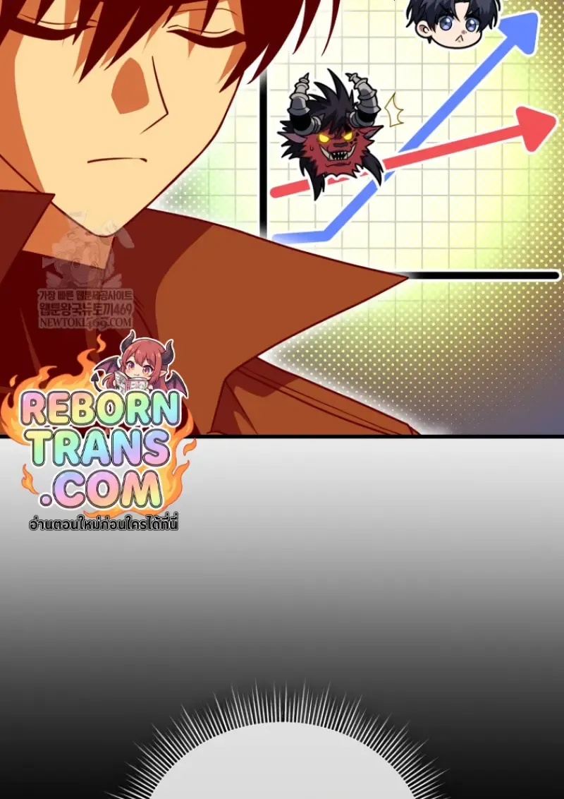 Player Who Returned 10_000 Years Later เพลเยอร_ผ_กล_บมาในรอบหม_นป_ ตอนที่ ตอนที่ 140 รูปที่ 110