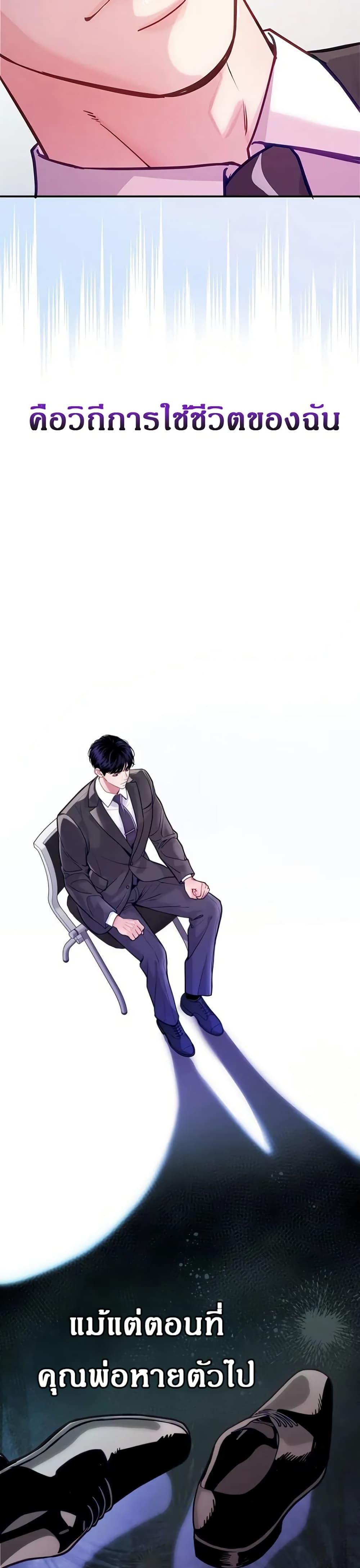 Manga-lc-com อ่านมังงะ อ่านการ์ตูน ออนไลน์ ฟรี An Extraordinary Lawyer’s Subspace ตอนที่ 1 2 3 4 5 6 7 8 9 10 11 12 13 14 ฟรี ไม่มีโฆษณา Manga-lc - อ่าน มังงะ อ่าน การ์ตูน ออนไลน์ อ่านมังงะ ฟรี