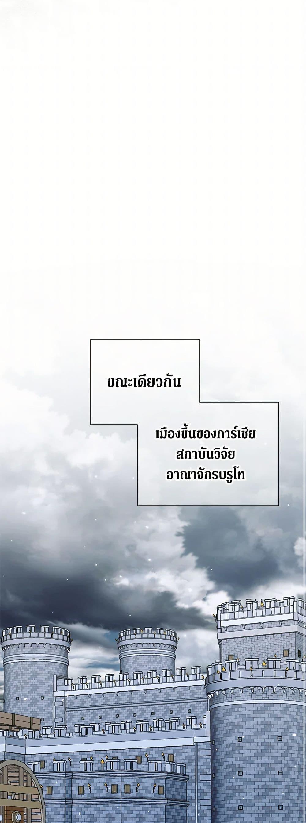 Manga-lc-com อ่านมังงะ อ่านการ์ตูน ออนไลน์ ฟรี Becoming The Villain’s Family ตอนที่ 1 2 3 4 5 6 7 8 9 10 11 12 13 14 ฟรี ไม่มีโฆษณา Manga-lc - อ่าน มังงะ อ่าน การ์ตูน ออนไลน์ อ่านมังงะ ฟรี