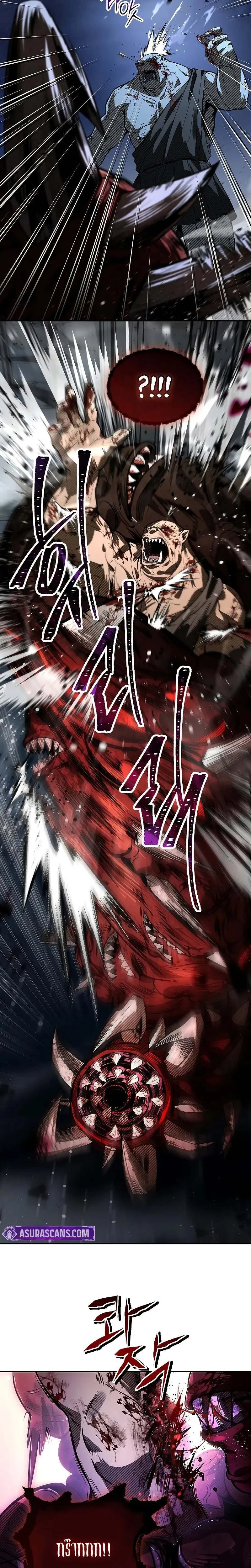 Night of the Soulless Heathens ค_ำค_นแห_งคนนอกร_ตไร_ว_ญญาณ ตอนที่ ตอนที่ 11 รูปที่ 2