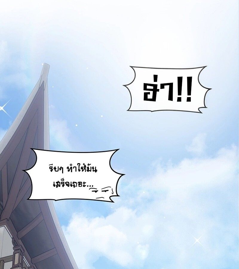 Manga-lc-com อ่านมังงะ อ่านการ์ตูน ออนไลน์ ฟรี The Best Martial Arts Instructor In The World ตอนที่ 1 2 3 4 5 6 7 8 9 10 11 12 13 14 ฟรี ไม่มีโฆษณา Manga-lc - อ่าน มังงะ อ่าน การ์ตูน ออนไลน์ อ่านมังงะ ฟรี