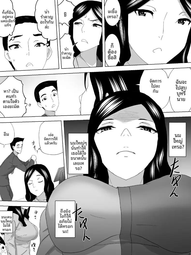 Doujin-Lc- อ่าน โดจิน มังฮวา เกาหลี ญี่ปุ่น จีน แปลไทย ภาพลวงตาในห้องน้ำหญิง [Sanbaizu] ตอนที่ 1 2 3 4 5 6 7 8 9 10 11 12 13 14 ฟรี ไม่มีโฆษณา อ่าน โดจิน Manhwa เกาหลี ญี่ปุ่น จีน เรามีครบ คัดมาให้เน้นๆ โดจิน 18+ รับประกันความฟินโดย  Doujin Lc