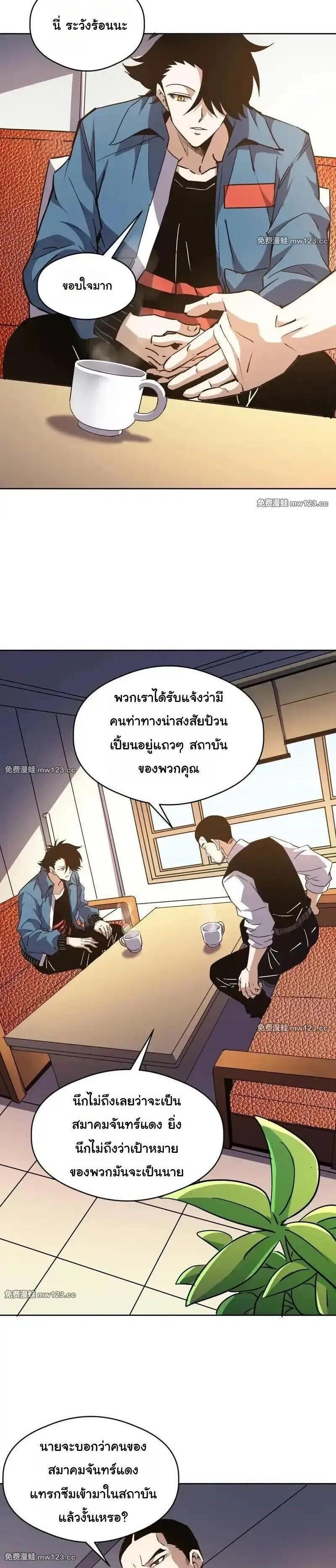 Manga-lc-com อ่านมังงะ อ่านการ์ตูน ออนไลน์ ฟรี Global Beast Tamer I Can See the Path of Evolution ตอนที่ 1 2 3 4 5 6 7 8 9 10 11 12 13 14 ฟรี ไม่มีโฆษณา Manga-lc - อ่าน มังงะ อ่าน การ์ตูน ออนไลน์ อ่านมังงะ ฟรี
