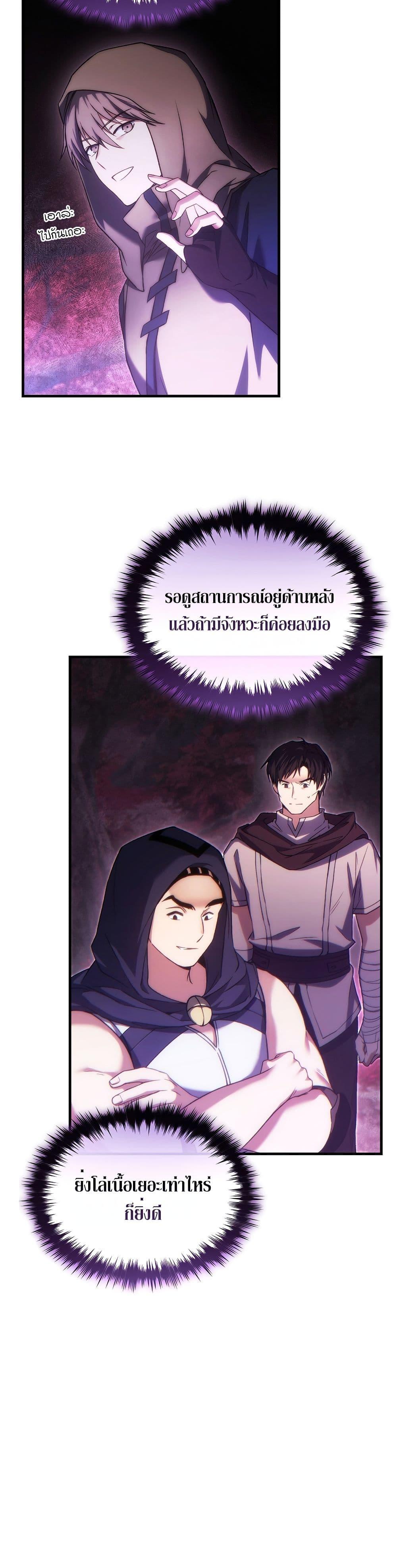 Manga-lc-com อ่านมังงะ อ่านการ์ตูน ออนไลน์ ฟรี The 100th Regression of the Max-Level Player ตอนที่ 1 2 3 4 5 6 7 8 9 10 11 12 13 14 ฟรี ไม่มีโฆษณา Manga-lc - อ่าน มังงะ อ่าน การ์ตูน ออนไลน์ อ่านมังงะ ฟรี