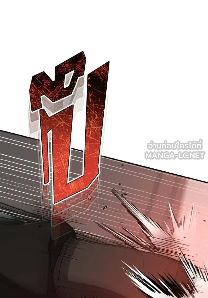 อัจฉริยะนอกคอก ตอนที่ 136 รูปที่ 119