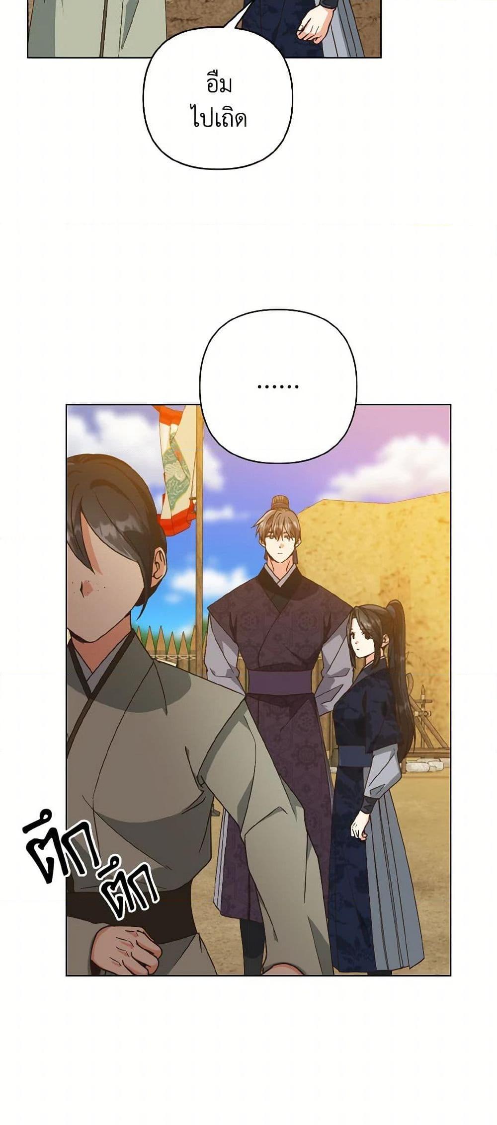 Manga-lc-com อ่านมังงะ อ่านการ์ตูน ออนไลน์ ฟรี Falling Flower, Flowing Water ตอนที่ 1 2 3 4 5 6 7 8 9 10 11 12 13 14 ฟรี ไม่มีโฆษณา Manga-lc - อ่าน มังงะ อ่าน การ์ตูน ออนไลน์ อ่านมังงะ ฟรี