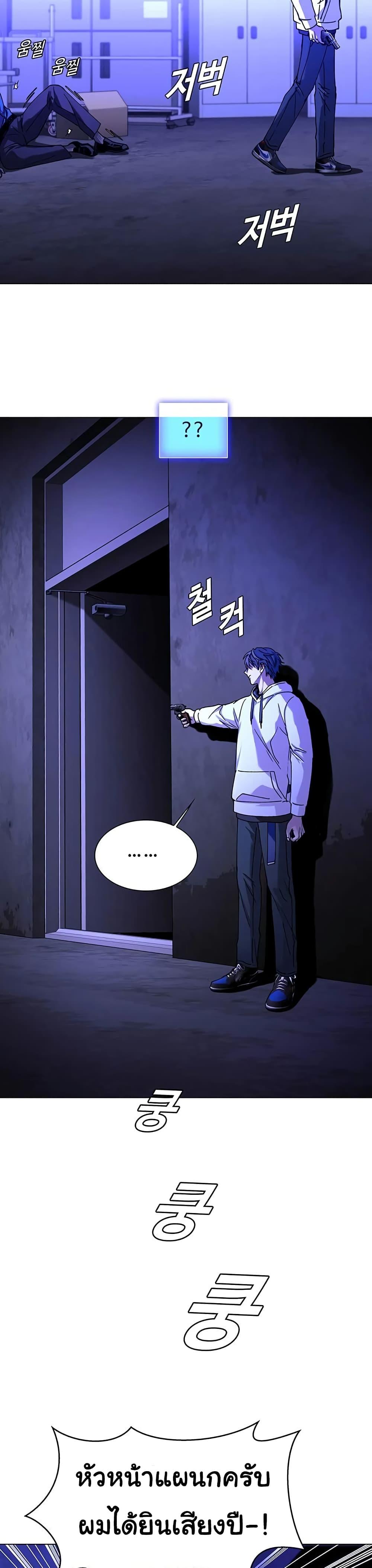 Manga-lc-com อ่านมังงะ อ่านการ์ตูน ออนไลน์ ฟรี The End of the World is Just a Game to Me ตอนที่ 1 2 3 4 5 6 7 8 9 10 11 12 13 14 ฟรี ไม่มีโฆษณา Manga-lc - อ่าน มังงะ อ่าน การ์ตูน ออนไลน์ อ่านมังงะ ฟรี