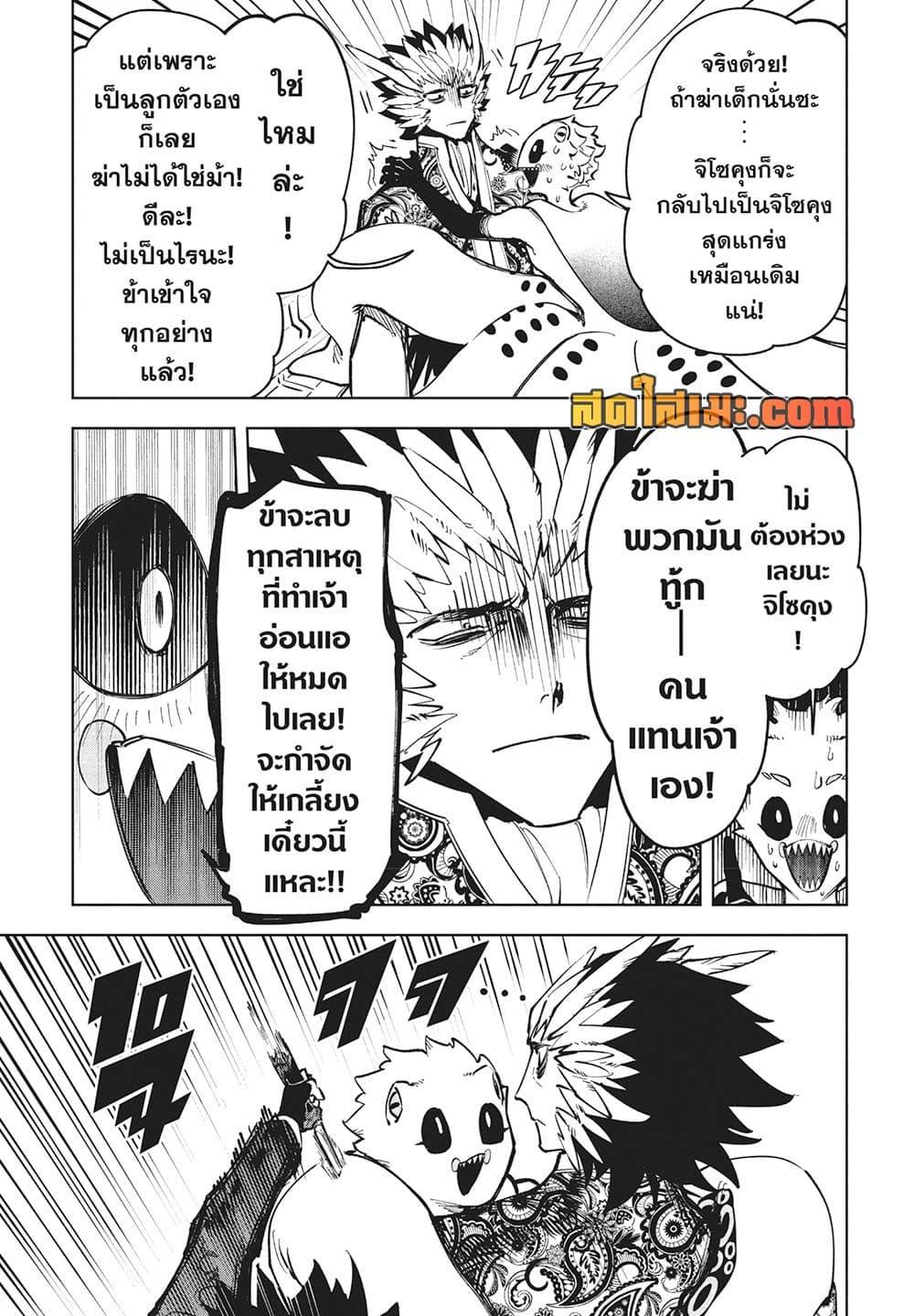 Manga-lc-com อ่านมังงะ อ่านการ์ตูน ออนไลน์ ฟรี Ichi the Witch ตอนที่ 1 2 3 4 5 6 7 8 9 10 11 12 13 14 ฟรี ไม่มีโฆษณา Manga-lc - อ่าน มังงะ อ่าน การ์ตูน ออนไลน์ อ่านมังงะ ฟรี