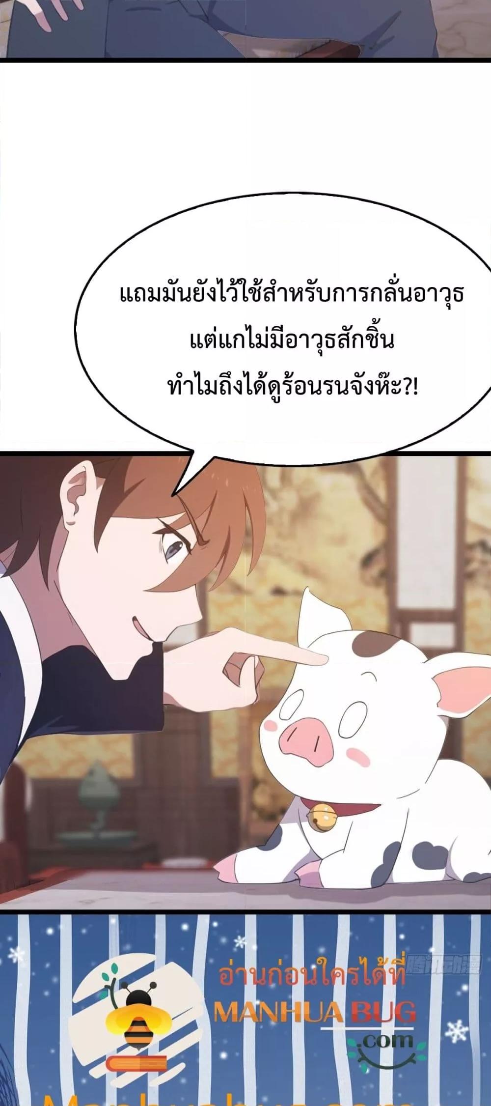 Manga-lc-com อ่านมังงะ อ่านการ์ตูน ออนไลน์ ฟรี MasterCultivat ตอนที่ 1 2 3 4 5 6 7 8 9 10 11 12 13 14 ฟรี ไม่มีโฆษณา Manga-lc - อ่าน มังงะ อ่าน การ์ตูน ออนไลน์ อ่านมังงะ ฟรี