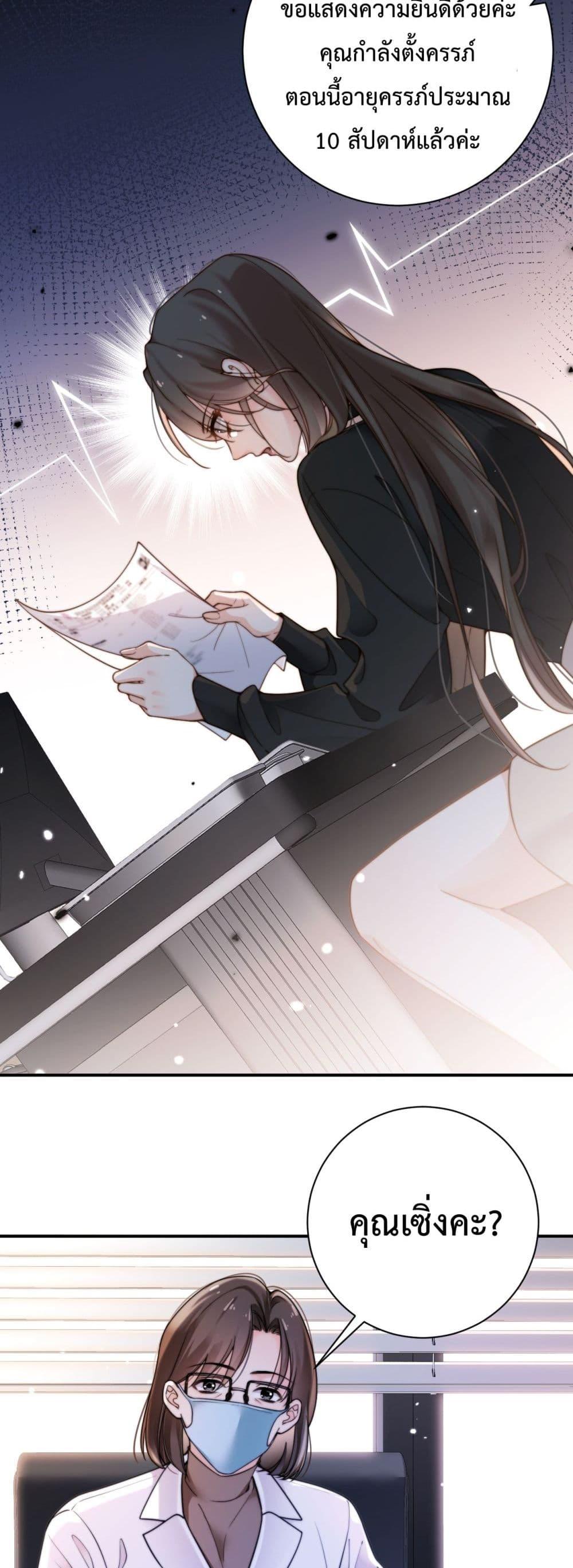 Manga-lc-com อ่านมังงะ อ่านการ์ตูน ออนไลน์ ฟรี IGotACuteKi ตอนที่ 1 2 3 4 5 6 7 8 9 10 11 12 13 14 ฟรี ไม่มีโฆษณา Manga-lc - อ่าน มังงะ อ่าน การ์ตูน ออนไลน์ อ่านมังงะ ฟรี