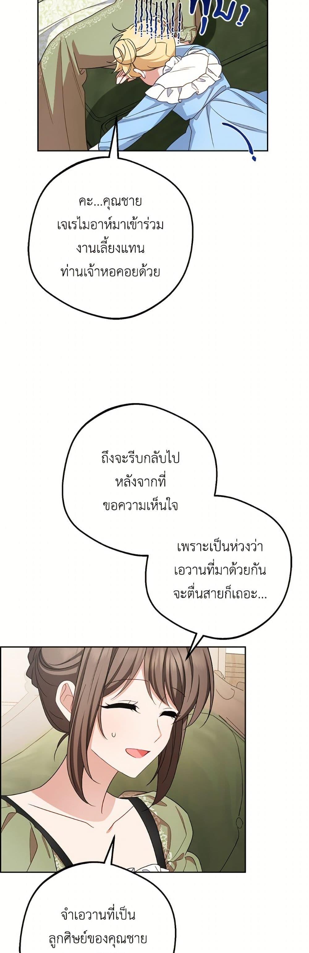 Manga-lc-com อ่านมังงะ อ่านการ์ตูน ออนไลน์ ฟรี The Villainess Is Shy In Receiving Love ตอนที่ 1 2 3 4 5 6 7 8 9 10 11 12 13 14 ฟรี ไม่มีโฆษณา Manga-lc - อ่าน มังงะ อ่าน การ์ตูน ออนไลน์ อ่านมังงะ ฟรี