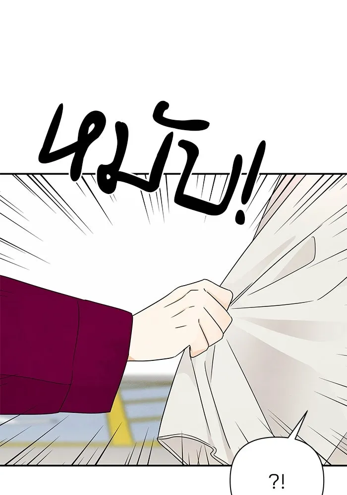 ปุลโซราได้เวลาดัง ตอนที่ 27 รูปที่ 74