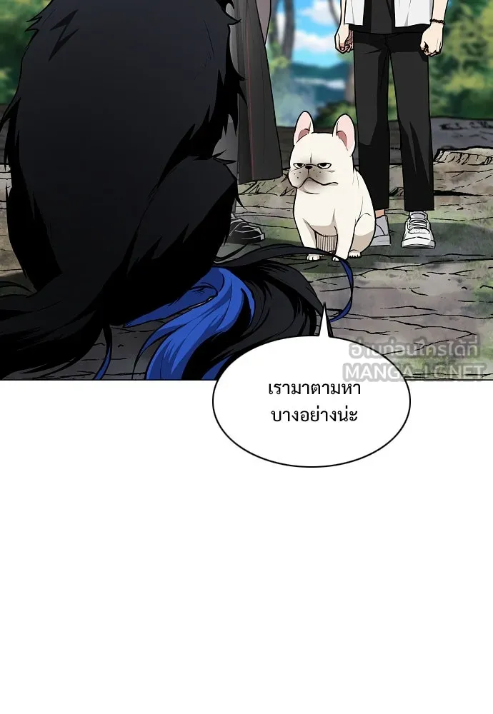 JAKDU ตอนที่ 51 รูปที่ 66
