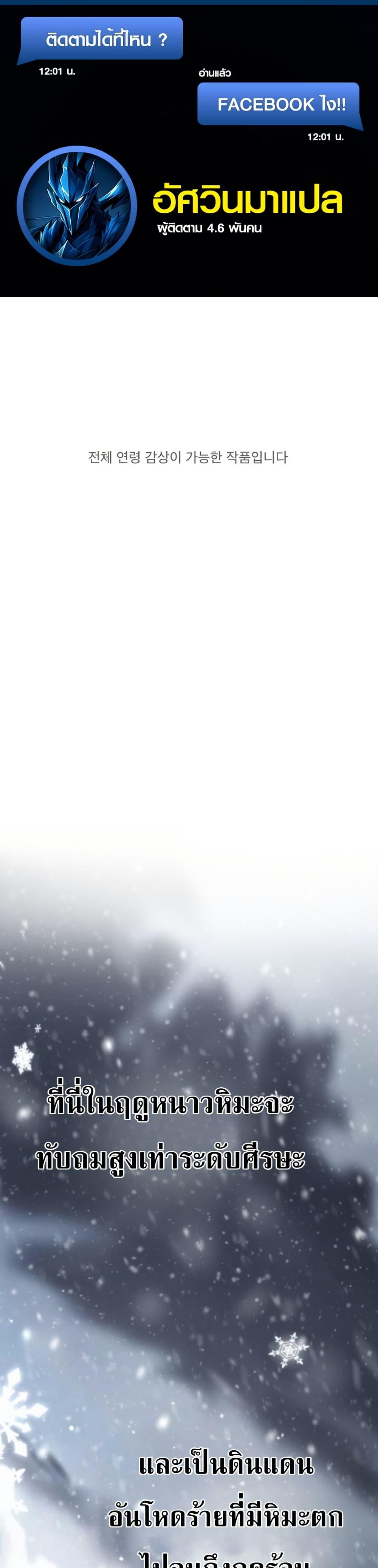 Manga-lc-com อ่านมังงะ อ่านการ์ตูน ออนไลน์ ฟรี Immortal’s Way of Life ตอนที่ 1 2 3 4 5 6 7 8 9 10 11 12 13 14 ฟรี ไม่มีโฆษณา Manga-lc - อ่าน มังงะ อ่าน การ์ตูน ออนไลน์ อ่านมังงะ ฟรี