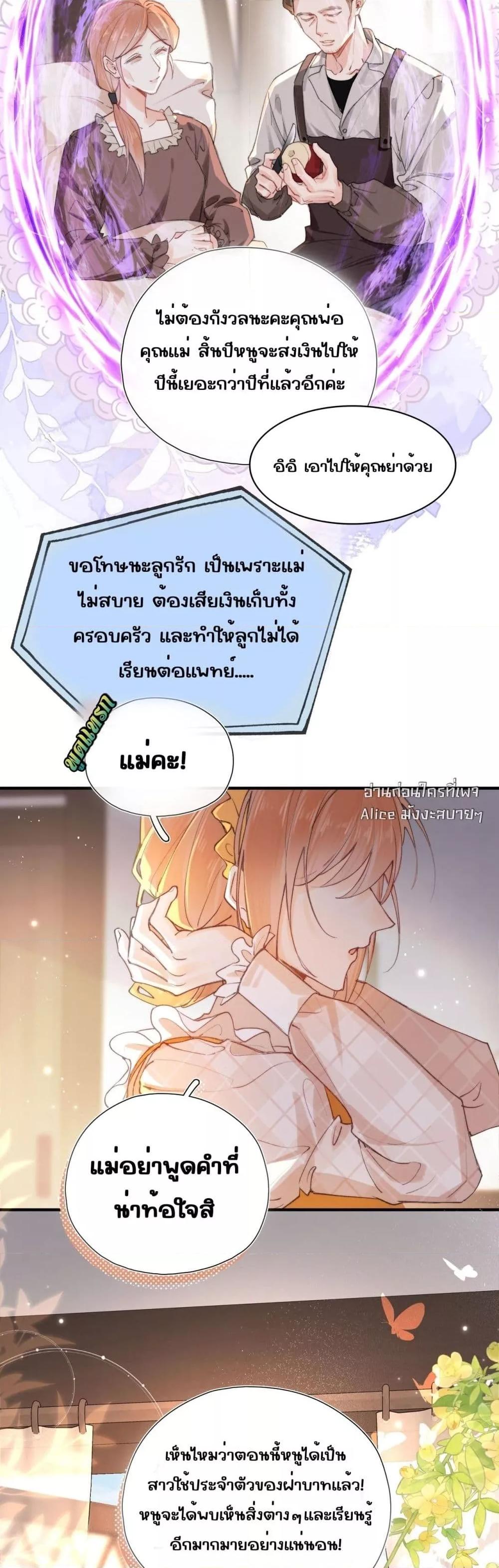 Manga-lc-com อ่านมังงะ อ่านการ์ตูน ออนไลน์ ฟรี HisTrap–กับด ตอนที่ 1 2 3 4 5 6 7 8 9 10 11 12 13 14 ฟรี ไม่มีโฆษณา Manga-lc - อ่าน มังงะ อ่าน การ์ตูน ออนไลน์ อ่านมังงะ ฟรี