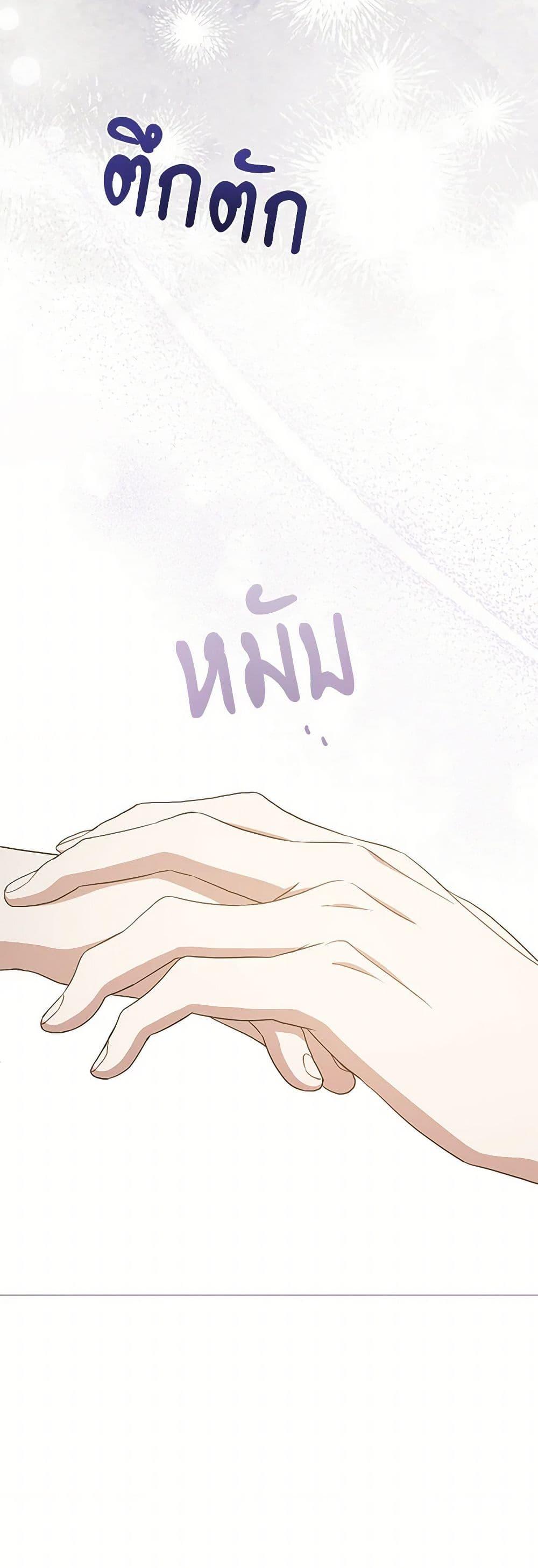 Manga-lc-com อ่านมังงะ อ่านการ์ตูน ออนไลน์ ฟรี Please Give Me the Pacifier ตอนที่ 1 2 3 4 5 6 7 8 9 10 11 12 13 14 ฟรี ไม่มีโฆษณา Manga-lc - อ่าน มังงะ อ่าน การ์ตูน ออนไลน์ อ่านมังงะ ฟรี