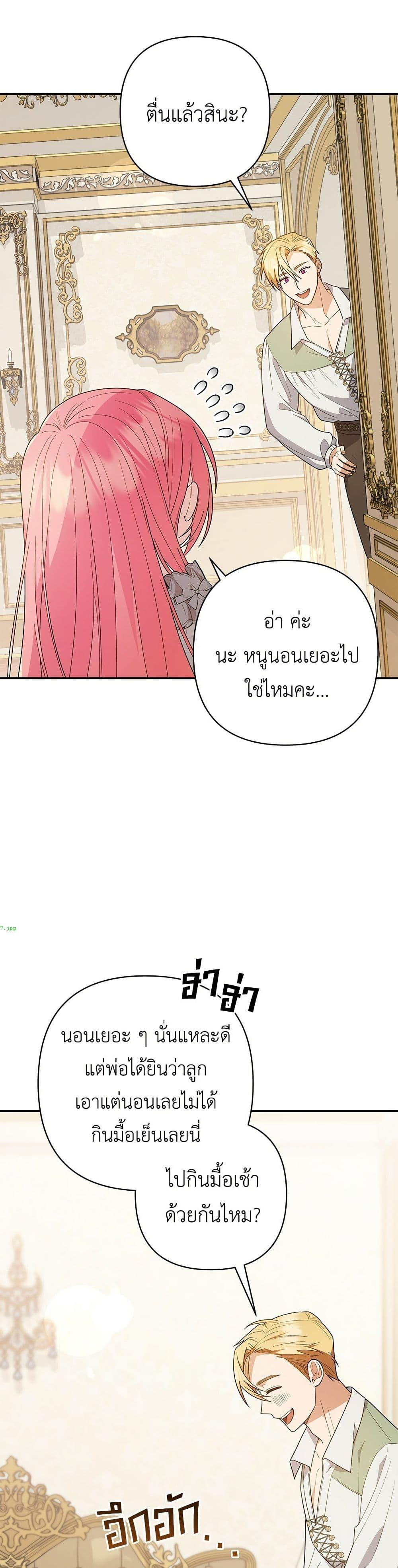 Manga-lc-com อ่านมังงะ อ่านการ์ตูน ออนไลน์ ฟรี The Youngest Daughter of the Legendary ตอนที่ 1 2 3 4 5 6 7 8 9 10 11 12 13 14 ฟรี ไม่มีโฆษณา Manga-lc - อ่าน มังงะ อ่าน การ์ตูน ออนไลน์ อ่านมังงะ ฟรี