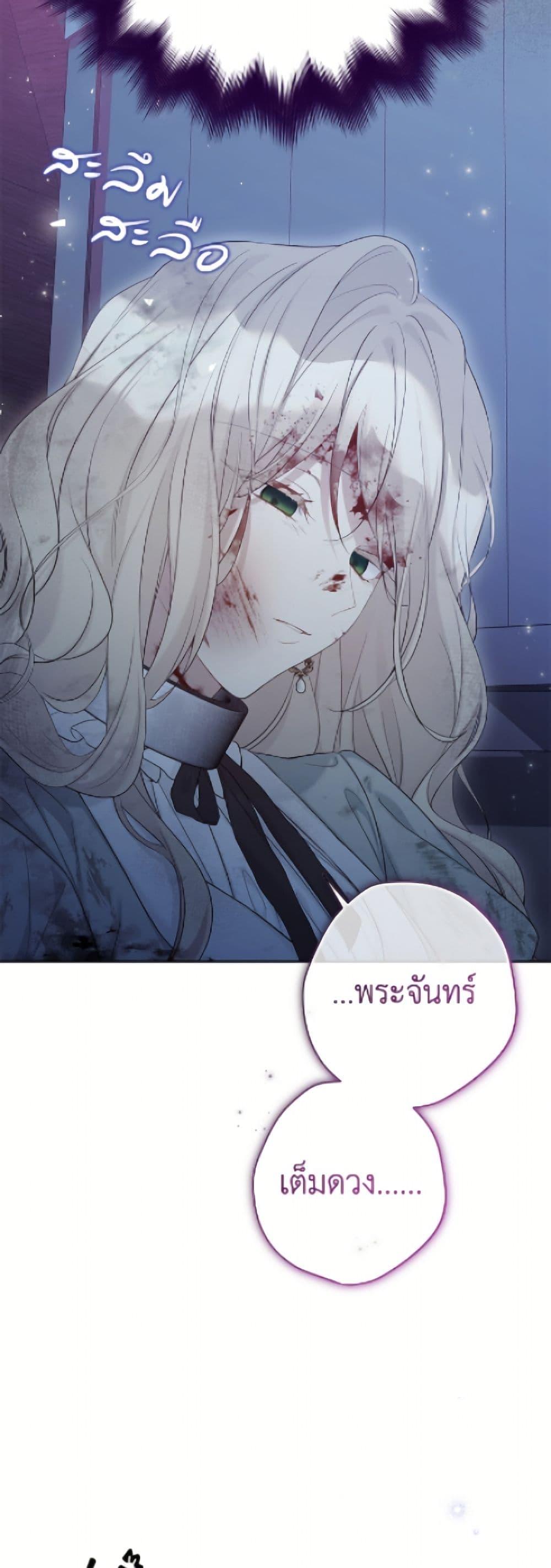 Manga-lc-com อ่านมังงะ อ่านการ์ตูน ออนไลน์ ฟรี The Viridescent Crown ตอนที่ 1 2 3 4 5 6 7 8 9 10 11 12 13 14 ฟรี ไม่มีโฆษณา Manga-lc - อ่าน มังงะ อ่าน การ์ตูน ออนไลน์ อ่านมังงะ ฟรี