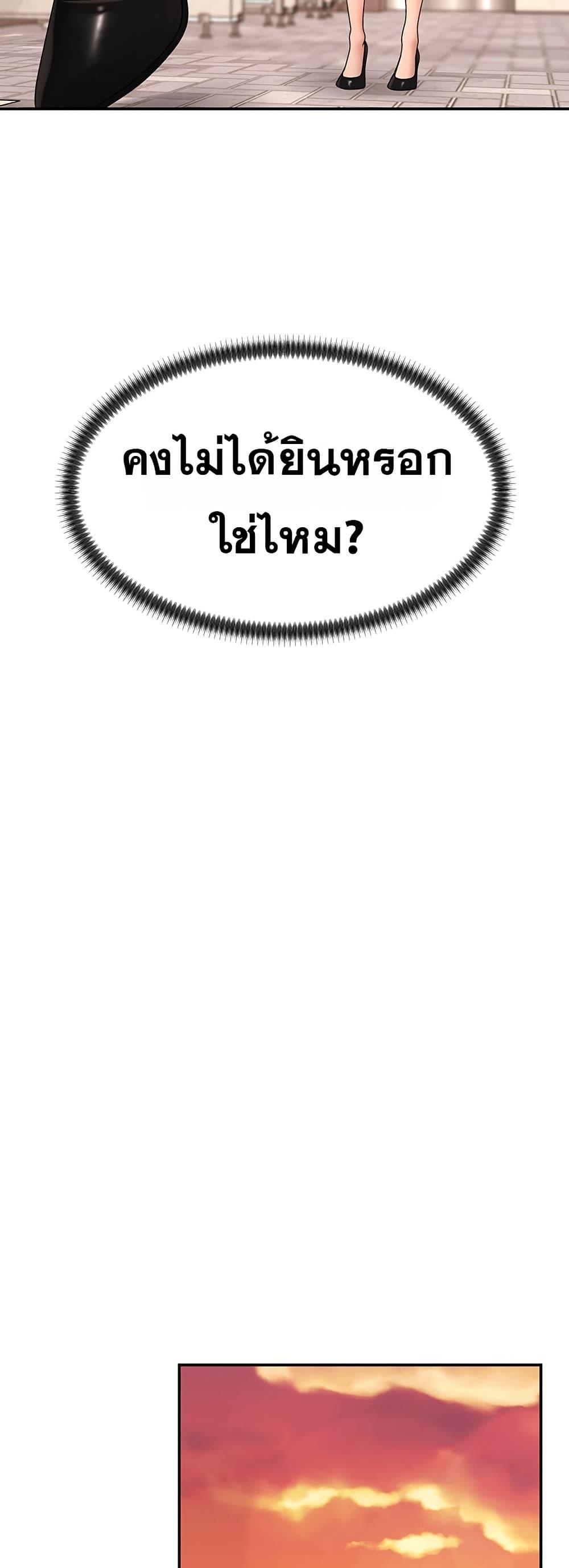 Doujin-Lc- อ่าน โดจิน มังฮวา เกาหลี ญี่ปุ่น จีน แปลไทย Repay With Your Body ตอนที่ 1 2 3 4 5 6 7 8 9 10 11 12 13 14 ฟรี ไม่มีโฆษณา อ่าน โดจิน Manhwa เกาหลี ญี่ปุ่น จีน เรามีครบ คัดมาให้เน้นๆ โดจิน 18+ รับประกันความฟินโดย  Doujin Lc