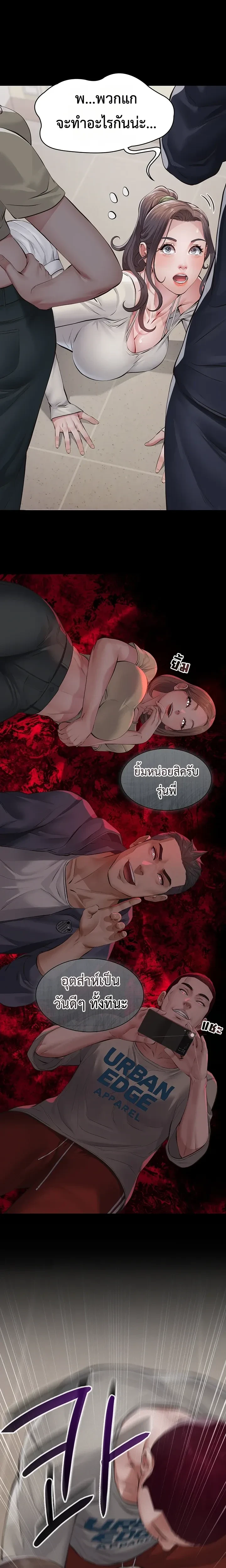 Doujin-Lc- อ่าน โดจิน มังฮวา เกาหลี ญี่ปุ่น จีน แปลไทย Papa Kacheu ความลับ 20 ปี กับลูกสาวที่ (ไม่) ใช่ลูก ตอนที่ 1 2 3 4 5 6 7 8 9 10 11 12 13 14 ฟรี ไม่มีโฆษณา อ่าน โดจิน Manhwa เกาหลี ญี่ปุ่น จีน เรามีครบ คัดมาให้เน้นๆ โดจิน 18+ รับประกันความฟินโดย  Doujin Lc