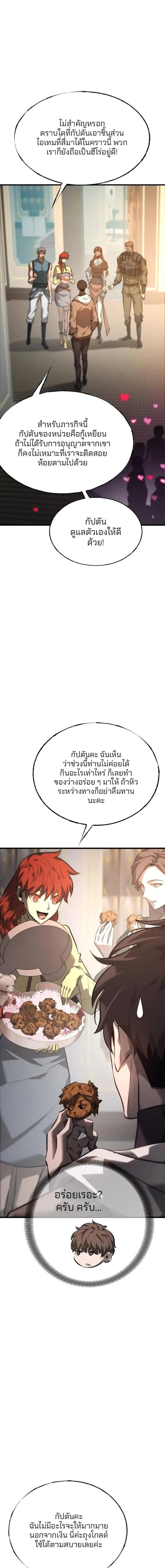 Manga-lc-com อ่านมังงะ อ่านการ์ตูน ออนไลน์ ฟรี I Am The Strongest Boss ตอนที่ 1 2 3 4 5 6 7 8 9 10 11 12 13 14 ฟรี ไม่มีโฆษณา Manga-lc - อ่าน มังงะ อ่าน การ์ตูน ออนไลน์ อ่านมังงะ ฟรี