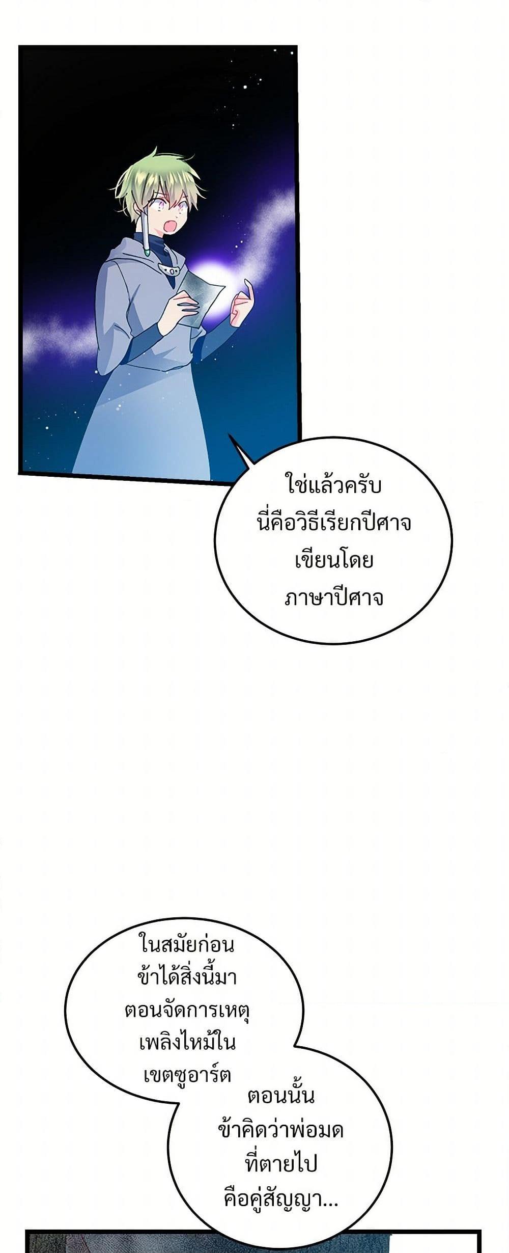 Manga-lc-com อ่านมังงะ อ่านการ์ตูน ออนไลน์ ฟรี The Lady’s Butler ตอนที่ 1 2 3 4 5 6 7 8 9 10 11 12 13 14 ฟรี ไม่มีโฆษณา Manga-lc - อ่าน มังงะ อ่าน การ์ตูน ออนไลน์ อ่านมังงะ ฟรี