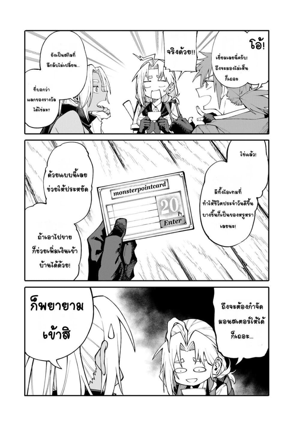 Manga-lc-com อ่านมังงะ อ่านการ์ตูน ออนไลน์ ฟรี I’m a Mother Adventurer, and Thanks to the Login Bonus, I’ve Unlocked the Skill “Housewife.” ตอนที่ 1 2 3 4 5 6 7 8 9 10 11 12 13 14 ฟรี ไม่มีโฆษณา Manga-lc - อ่าน มังงะ อ่าน การ์ตูน ออนไลน์ อ่านมังงะ ฟรี