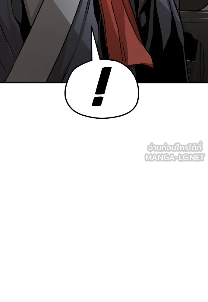 เส้นทางสู่เทพมาร ตอนที่ 17 รูปที่ 135