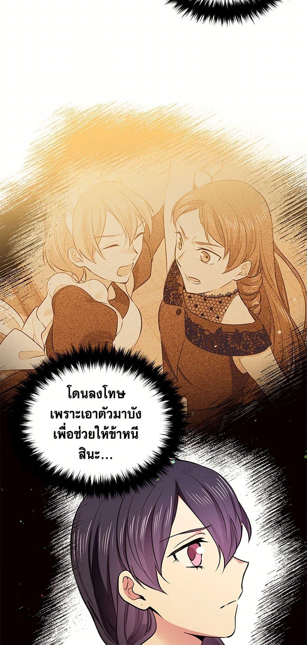 Manga-lc-com อ่านมังงะ อ่านการ์ตูน ออนไลน์ ฟรี My Goal is to Live a Long ตอนที่ 1 2 3 4 5 6 7 8 9 10 11 12 13 14 ฟรี ไม่มีโฆษณา Manga-lc - อ่าน มังงะ อ่าน การ์ตูน ออนไลน์ อ่านมังงะ ฟรี