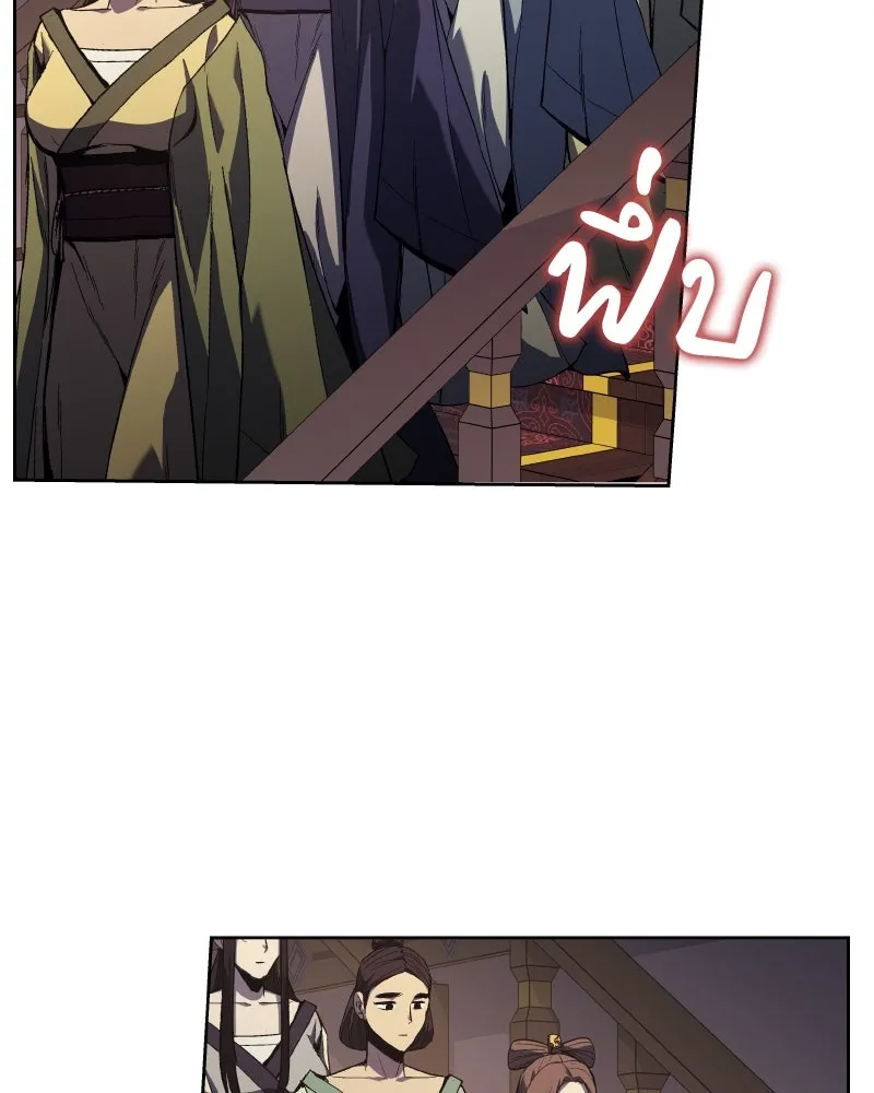 เกิดอีกทีเป็นว่าที่ประมุขลัทธิมาร ตอนที่ 35 รูปที่ 160