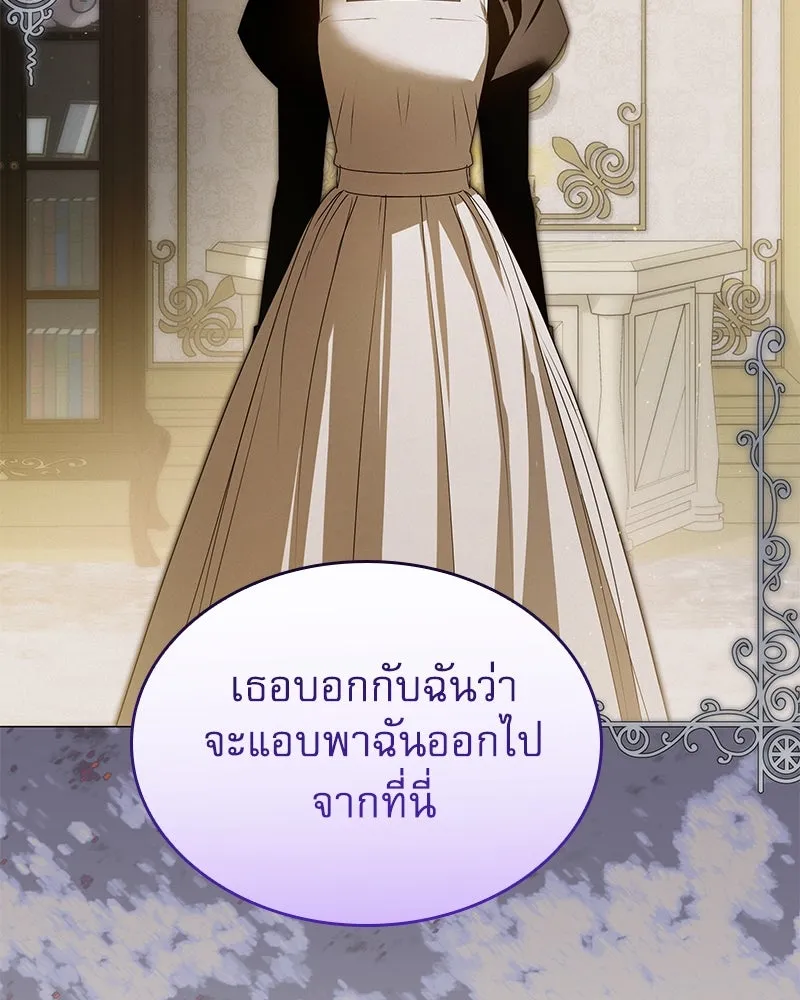 กำราบรักร้ายนายจอมพยศ ตอนที่ 52 รูปที่ 112