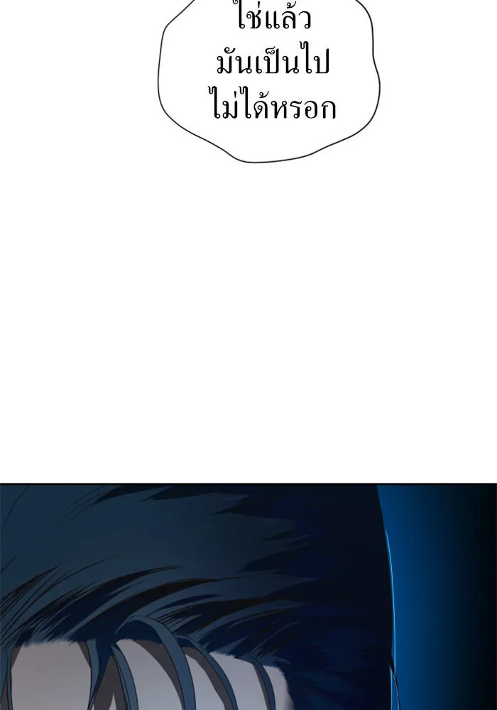 ชิงชีวิตพลิกลิขิตชะตา ตอนที่ 58. ไม่รับฟ้อง รูปที่ 38