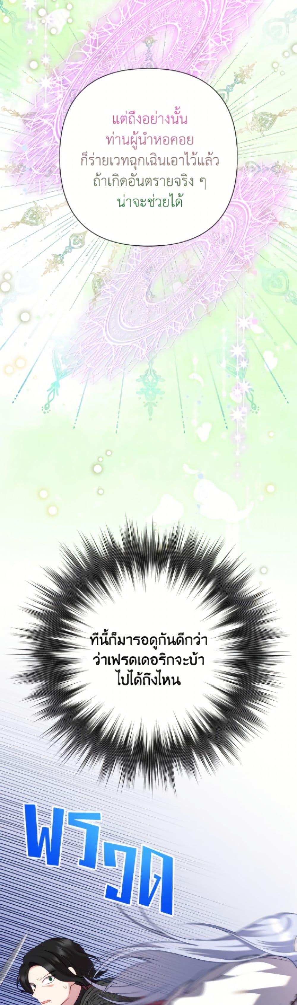 Manga-lc-com อ่านมังงะ อ่านการ์ตูน ออนไลน์ ฟรี Today the Villainess Has Fun Again ตอนที่ 1 2 3 4 5 6 7 8 9 10 11 12 13 14 ฟรี ไม่มีโฆษณา Manga-lc - อ่าน มังงะ อ่าน การ์ตูน ออนไลน์ อ่านมังงะ ฟรี