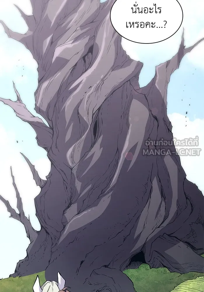 ฟิลเลียโรเซ่กับคำทำนายแห่งมงกุฎหนาม ตอนที่ 72 รูปที่ 75