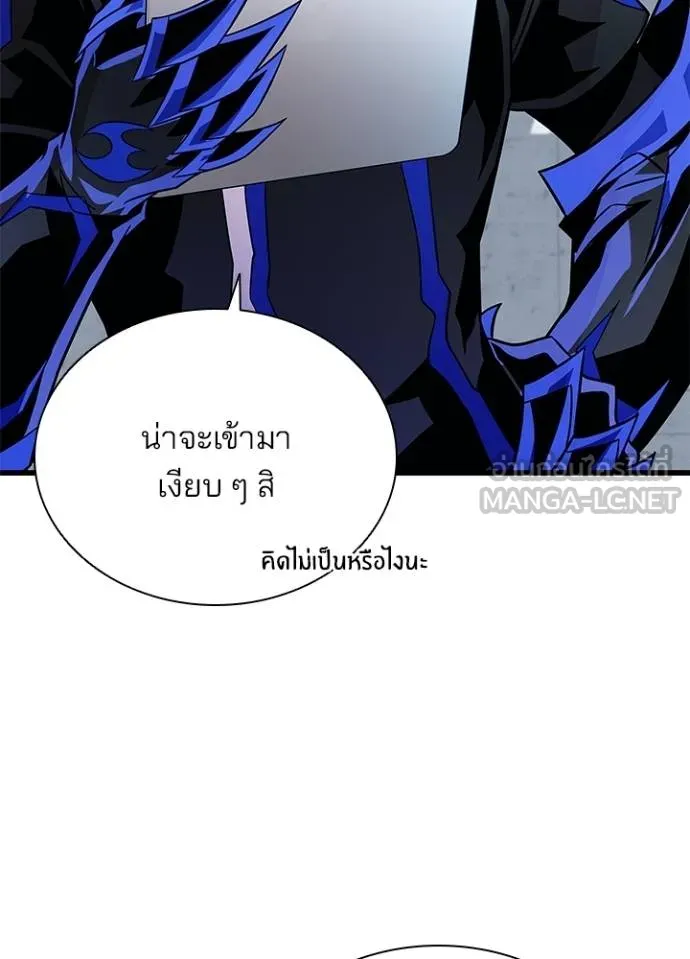 Villain to kill ตอนที่ 168 รูปที่ 36