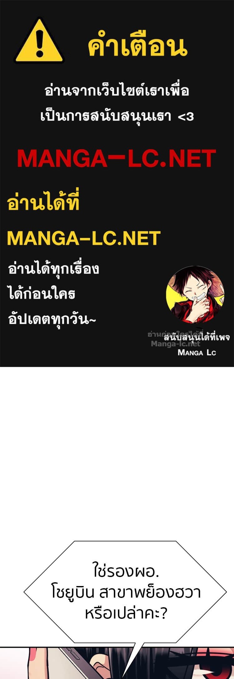 Doujin-Lc- อ่าน โดจิน มังฮวา เกาหลี ญี่ปุ่น จีน แปลไทย โคตรแกร่ง ตอนที่ 1 2 3 4 5 6 7 8 9 10 11 12 13 14 ฟรี ไม่มีโฆษณา อ่าน โดจิน Manhwa เกาหลี ญี่ปุ่น จีน เรามีครบ คัดมาให้เน้นๆ โดจิน 18+ รับประกันความฟินโดย Doujin Lc