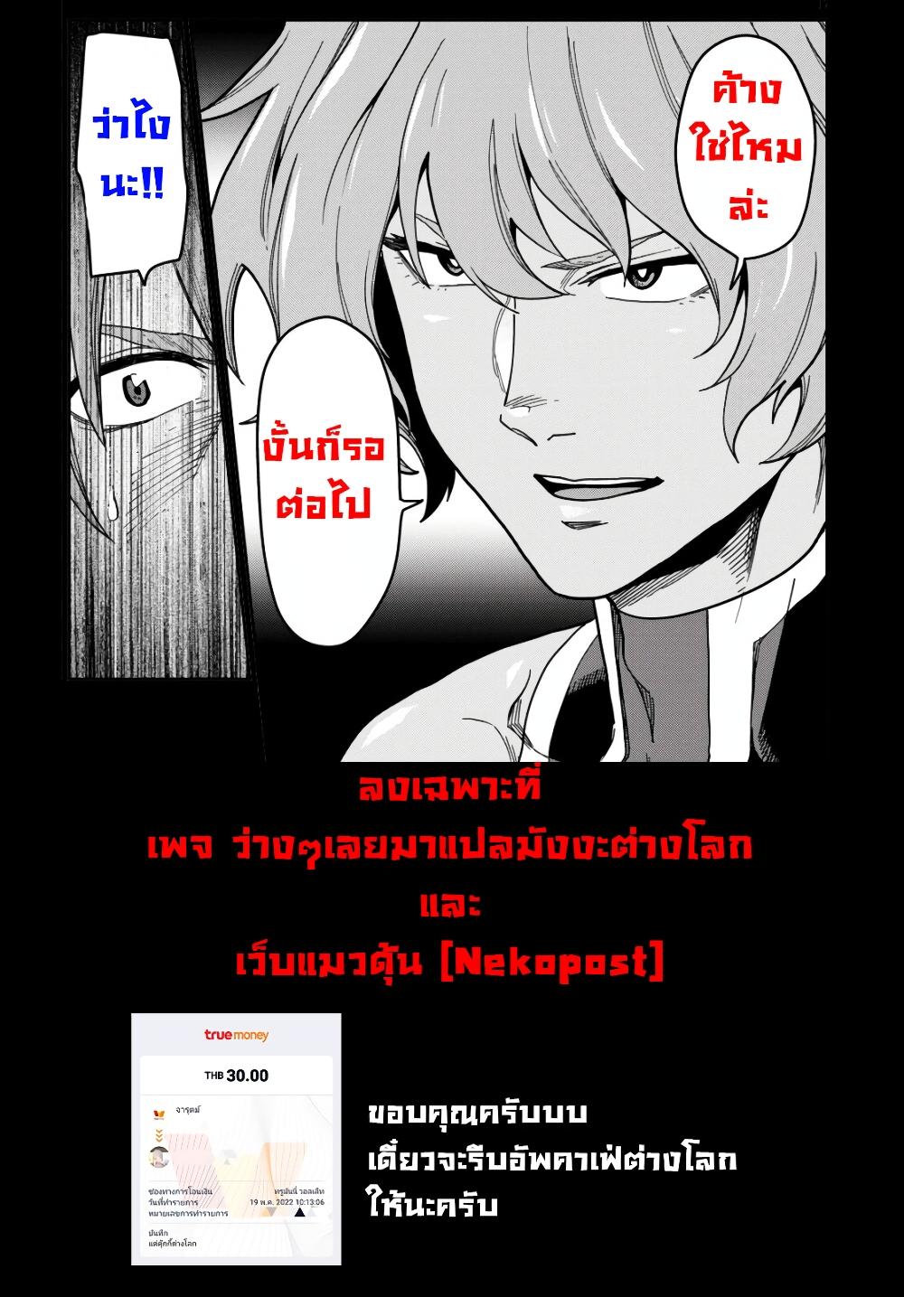 Manga-lc-com อ่านมังงะ อ่านการ์ตูน ออนไลน์ ฟรี Konjiki no Moji Tsukai – Yuusha Yonin ni Makikomareta Unique Cheat ตอนที่ 1 2 3 4 5 6 7 8 9 10 11 12 13 14 ฟรี ไม่มีโฆษณา Manga-lc - อ่าน มังงะ อ่าน การ์ตูน ออนไลน์ อ่านมังงะ ฟรี