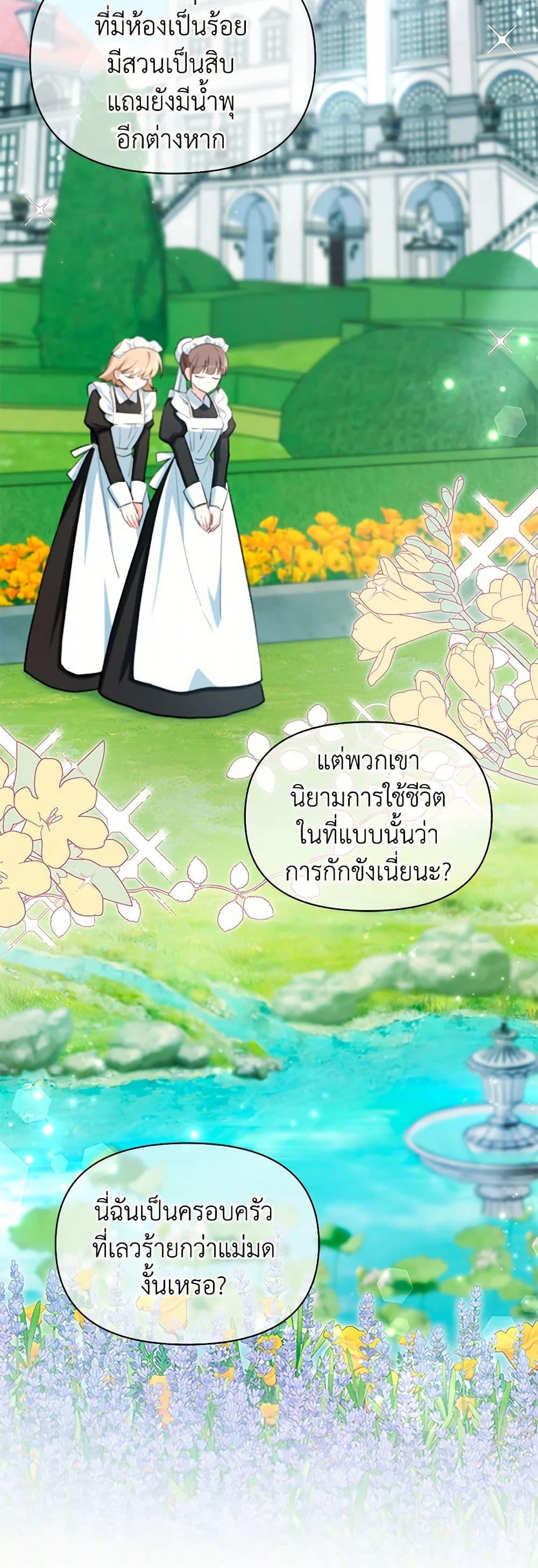 Manga-lc-com อ่านมังงะ อ่านการ์ตูน ออนไลน์ ฟรี Obsessed With Hazel the Sweet Witch ตอนที่ 1 2 3 4 5 6 7 8 9 10 11 12 13 14 ฟรี ไม่มีโฆษณา Manga-lc - อ่าน มังงะ อ่าน การ์ตูน ออนไลน์ อ่านมังงะ ฟรี