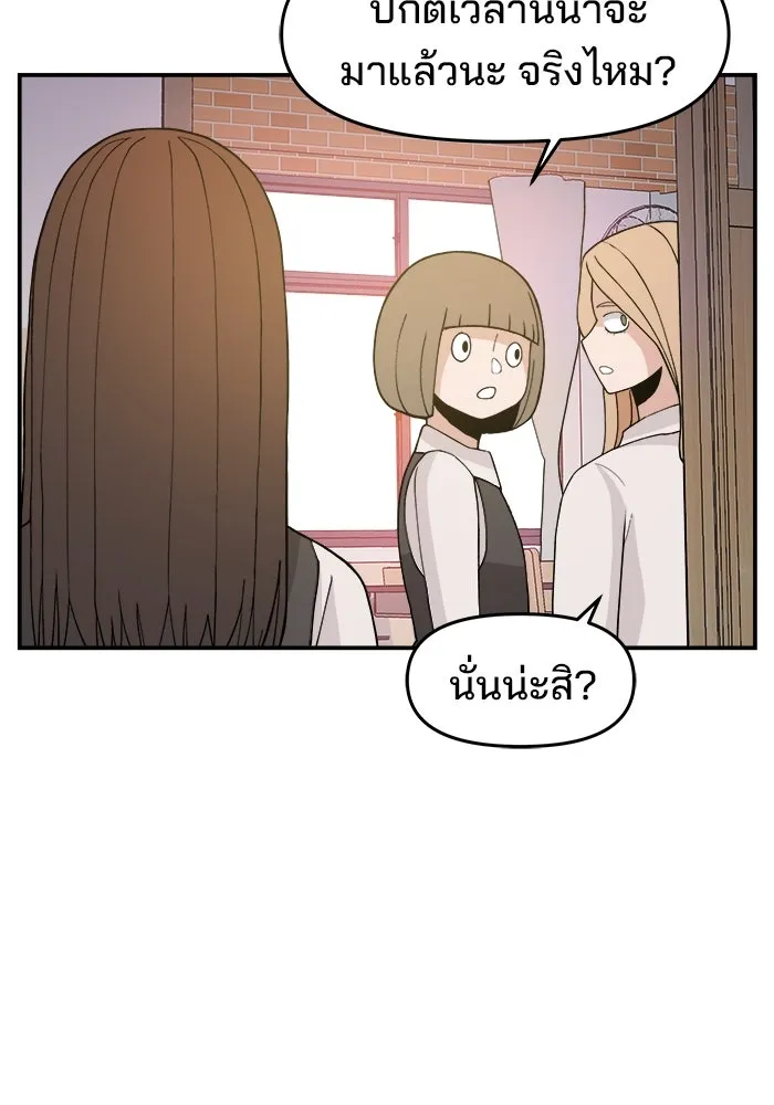 ห้องเรียนสาวแสบ ตอนที่ 39 รูปที่ 70