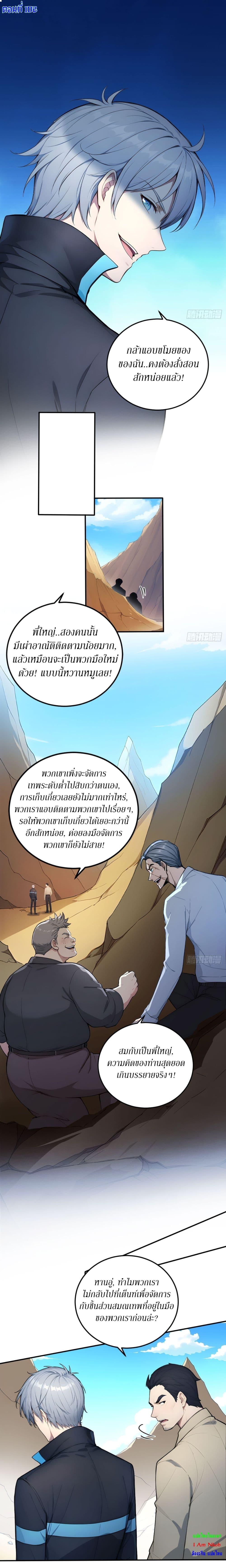 Manga-lc-com อ่านมังงะ อ่านการ์ตูน ออนไลน์ ฟรี Gods Of All People I Sacrificed Hundreds Of Millions Of Living Beings To Become A God ตอนที่ 1 2 3 4 5 6 7 8 9 10 11 12 13 14 ฟรี ไม่มีโฆษณา Manga-lc - อ่าน มังงะ อ่าน การ์ตูน ออนไลน์ อ่านมังงะ ฟรี