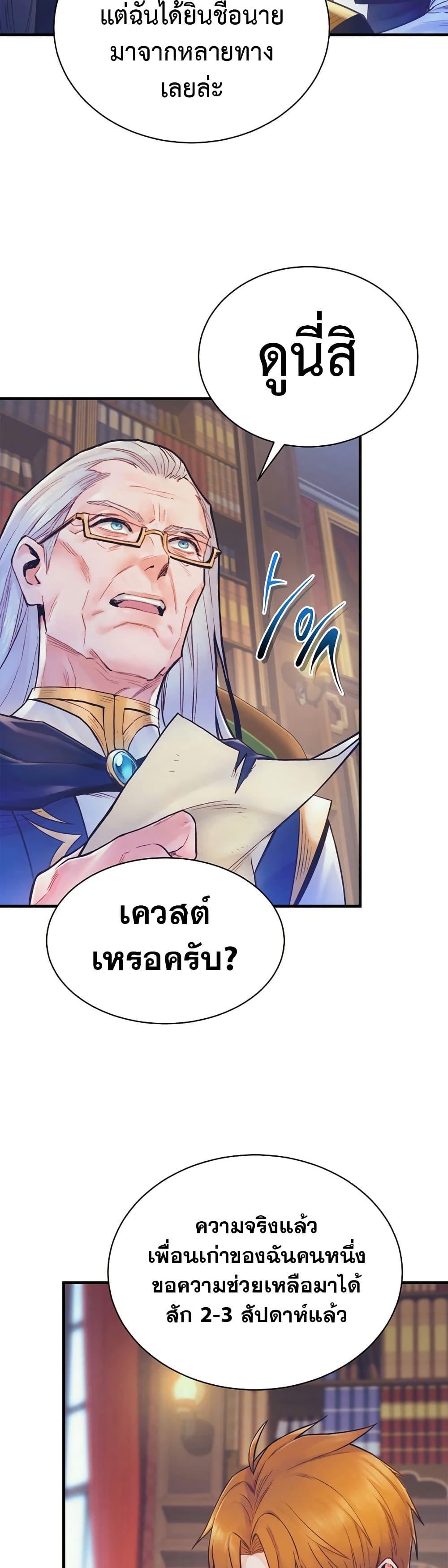 Manga-lc-com อ่านมังงะ อ่านการ์ตูน ออนไลน์ ฟรี The Healing Priest of the Sun ตอนที่ 1 2 3 4 5 6 7 8 9 10 11 12 13 14 ฟรี ไม่มีโฆษณา Manga-lc - อ่าน มังงะ อ่าน การ์ตูน ออนไลน์ อ่านมังงะ ฟรี