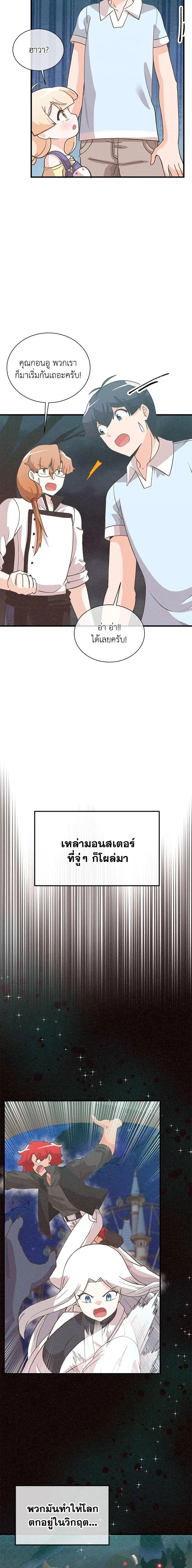 Manga-lc-com อ่านมังงะ อ่านการ์ตูน ออนไลน์ ฟรี Spirit Farmer ตอนที่ 1 2 3 4 5 6 7 8 9 10 11 12 13 14 ฟรี ไม่มีโฆษณา Manga-lc - อ่าน มังงะ อ่าน การ์ตูน ออนไลน์ อ่านมังงะ ฟรี
