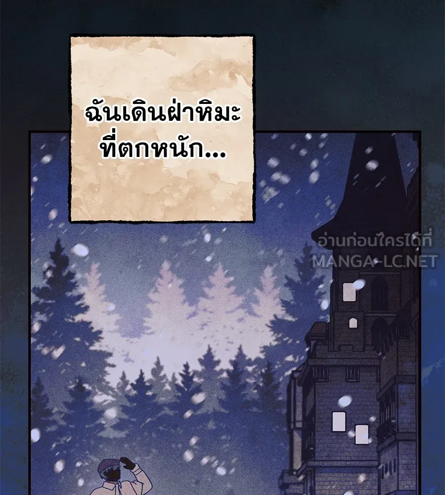 เรือนจำรัก ตอนที่ 65 รูปที่ 45