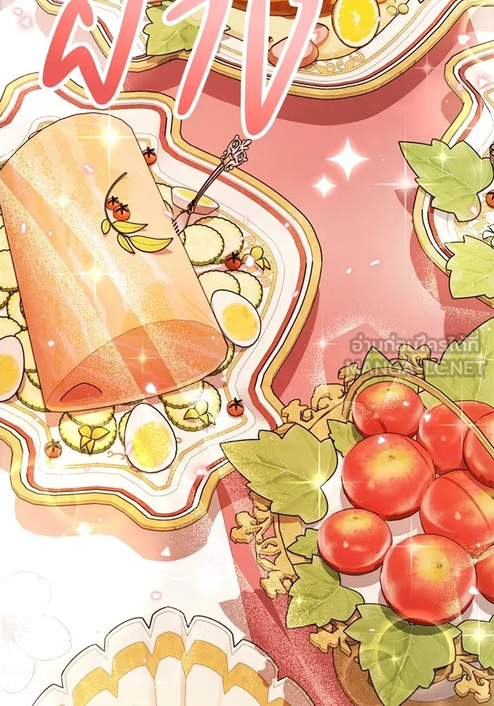 ป๊ะป๋าขา หนูลาแล้ว ตอนที่ 5 รูปที่ 108