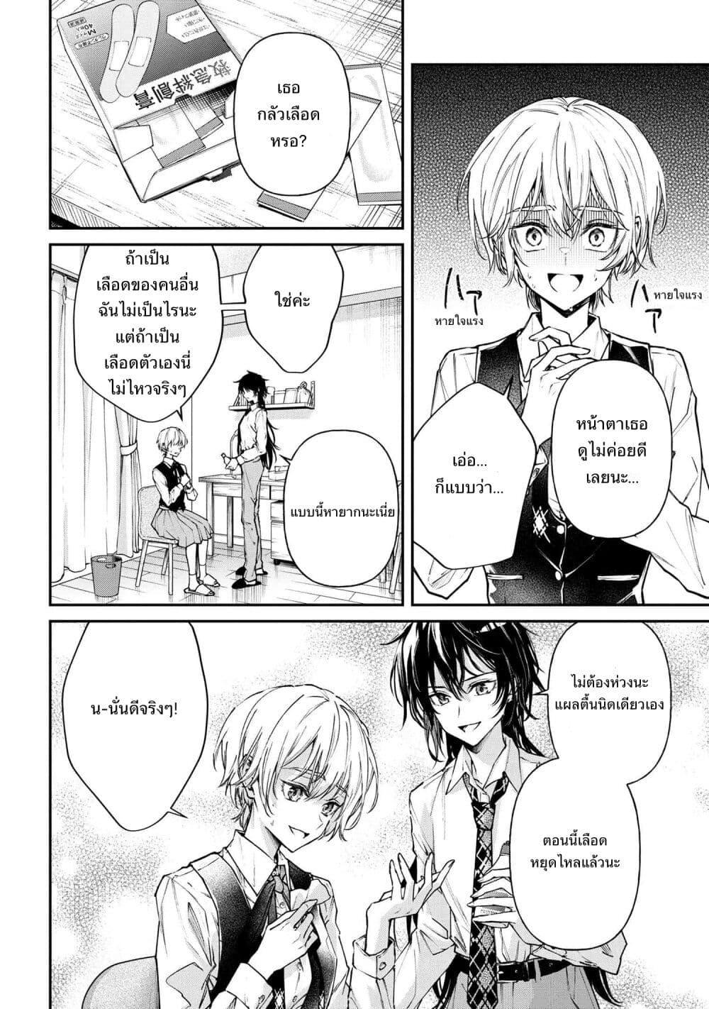 Manga-lc-com อ่านมังงะ อ่านการ์ตูน ออนไลน์ ฟรี Makoto-senpai no Mae de wa Kakko Tsukerarenai ตอนที่ 1 2 3 4 5 6 7 8 9 10 11 12 13 14 ฟรี ไม่มีโฆษณา Manga-lc - อ่าน มังงะ อ่าน การ์ตูน ออนไลน์ อ่านมังงะ ฟรี