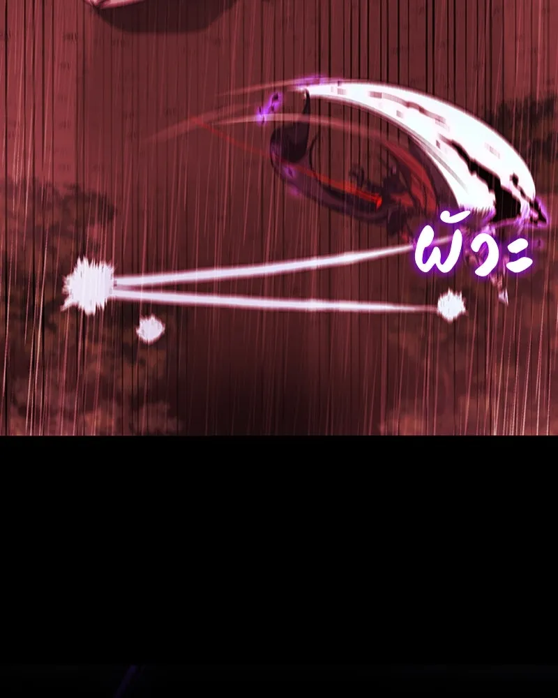 เกิดอีกทีเป็นว่าที่ประมุขลัทธิมาร ตอนที่ 26 รูปที่ 62