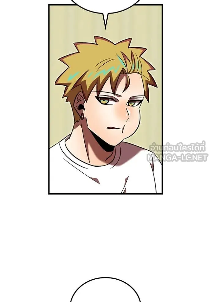 เพลเยอร์เลือดเทวะ ตอนที่ 98 รูปที่ 139
